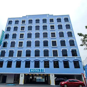 81酒店-皇宫 酒店 新加坡